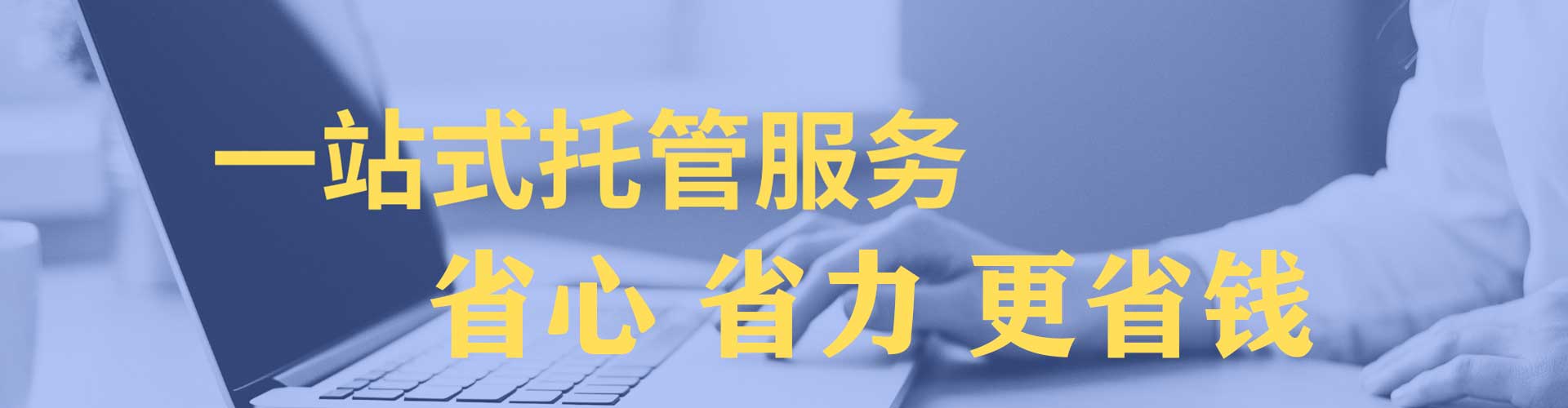 阳东百度竞价广告