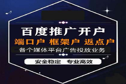 百度搜索营销新趋势：SEO推广的最新案例