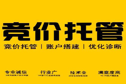 百度信息流广告开户成功案例集锦