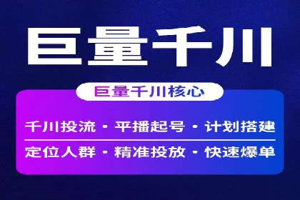 抖音信息流优化技巧解析